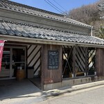 ミノリ ジェラート - 