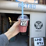 レトロカフェ - ドリンク写真: