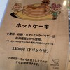 マーコズカフェ - 