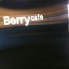 ベリーカフェ 青山本店