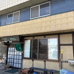 つくし - 