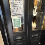 レピキュリアン - 