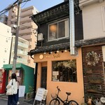 オトナノサカバダ サカバダアレグロ中崎町 - 