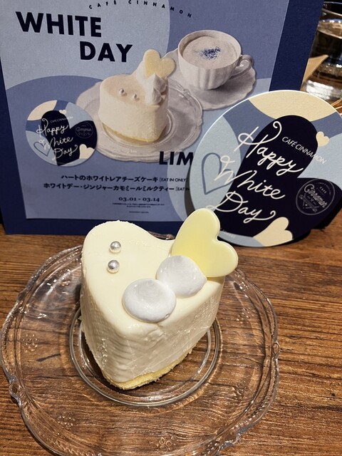 CAFE CINNAMON - Higashi Ikebukuro/Cafe | Tabelog