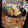 FUBU23 - 