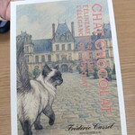 フレデリック カッセル - 