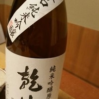 ままごとや - 