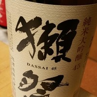 ままごとや - 