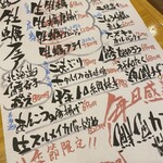 Toro政 大宮店 - 