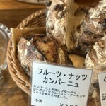 ブランジェリー ぱん・くまくる - 