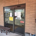 吉田家 - 