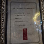 BAR　足袋 - 