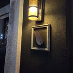 BAR　足袋 - 
