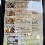ゐをり - 丼ものあり