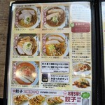 ゐをり - リーズナブルですよ