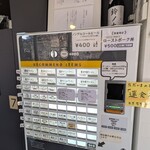 自家製手もみ麺 鈴ノ木 - 