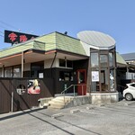 常陸牛きくすい - 外観