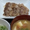 松屋 - 