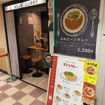 モジャカレー - 