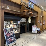 そじ坊 - 