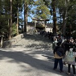 磯揚げまる天 - 