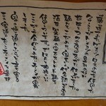 らー麺 家道 - 「らー麺 家道」平成27年2月11日(水)再訪問