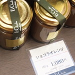 エクチュア - 阪急百貨店　バレンタイン会場でGETしました