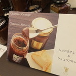 エクチュア - エクチュア