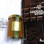 エクチュア - ショコラオレンジのミルクジャム：160ｇ：1080円　※税込