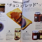 エクチュア - エクチュア