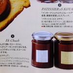 エクチュア - エクチュア