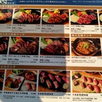 肉寿司 肉和食 KINTAN - 