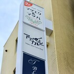 アアベルカレー - 
