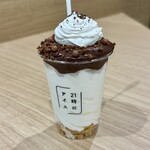 21時にアイス - ドリンク写真: