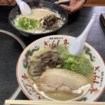 ぎょらん亭 - 