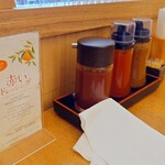 鎌倉かつ亭 あら珠 - テーブル据え置きのものたち