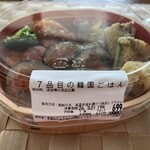 カンナムキンパ - 