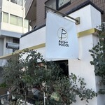Burger POLICE - 