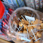 上川口屋 - "棒（ぼう）かる"