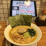 横浜らぁめん 桜花 - 