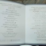 TwentyEight Conrad Tokyo - 