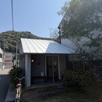 かし是 - 