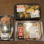 スーパーアークス - 料理写真: