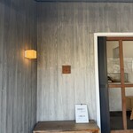 かし是 - 