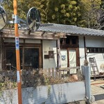 草々徒 - 