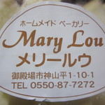 ホームメイドベーカリー Mary Lou - 