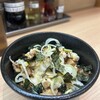 麺屋ガテンの乱 - 