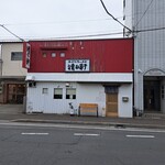 手打ちラーメン 清仁軒 - 