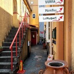 ジェラテリア テオブロマ - 