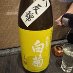 酒粋 醍醐 - 